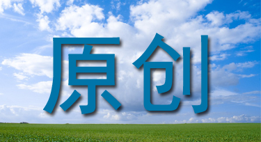 與同行PK競技 洗墻燈廠家光臣一直堅持原創!