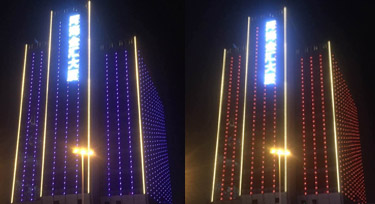 【江蘇】海都金匯大廈 LED點光源亮化工程