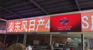 覺得傳統顯示屏造價高?那么線條燈屏準能幫到您!
