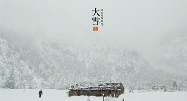 今天大雪 光臣照明多個項目進入緊張狀態