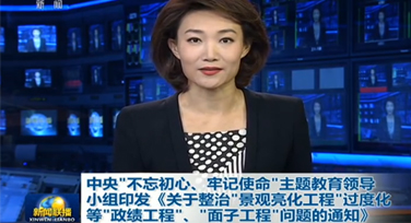 整治亮化工程 就不搞夜游經濟了嗎?