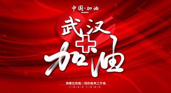 抗疫在行動，光臣再出發
