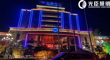 云霧塑業企業大樓夜景亮化維護升級