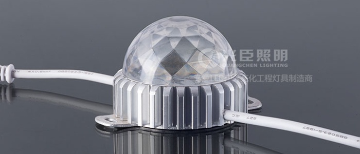 LED點光源