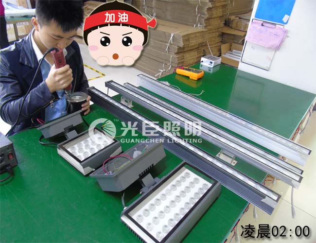 LED線條燈
