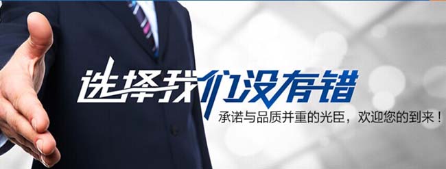 LED點光源