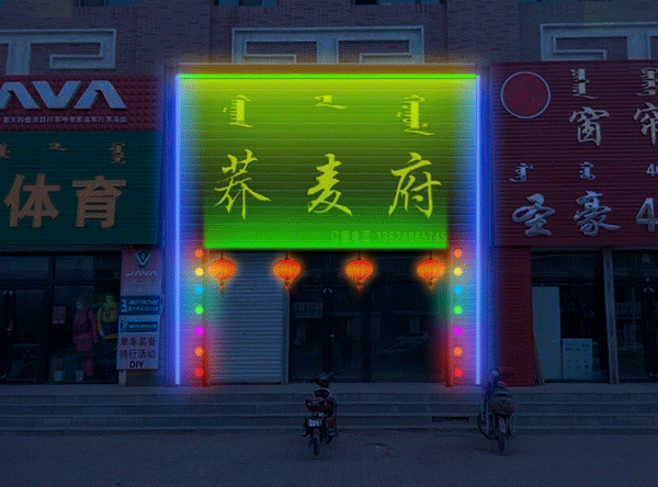 LED點光源