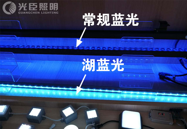 湖藍光線條燈