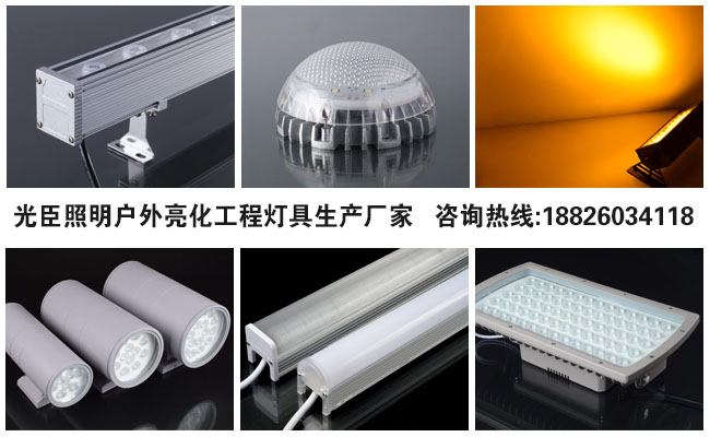 戶外亮化工程燈具生產廠家
