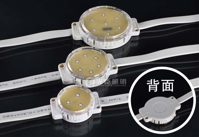 LED像素點光源