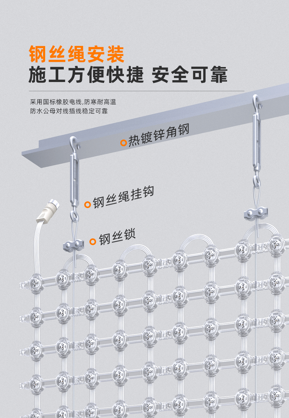網格屏_04