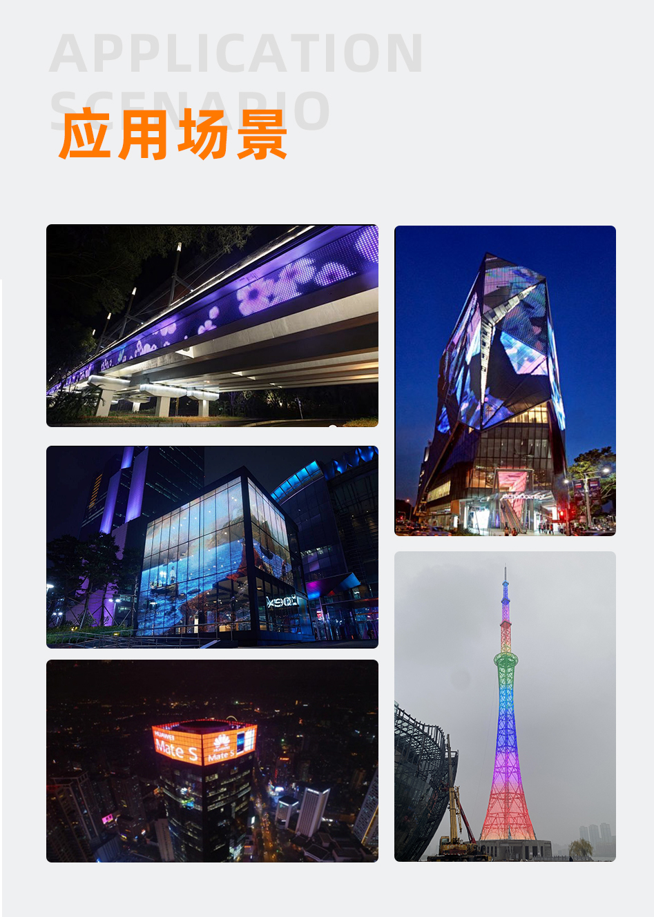 網格屏_09